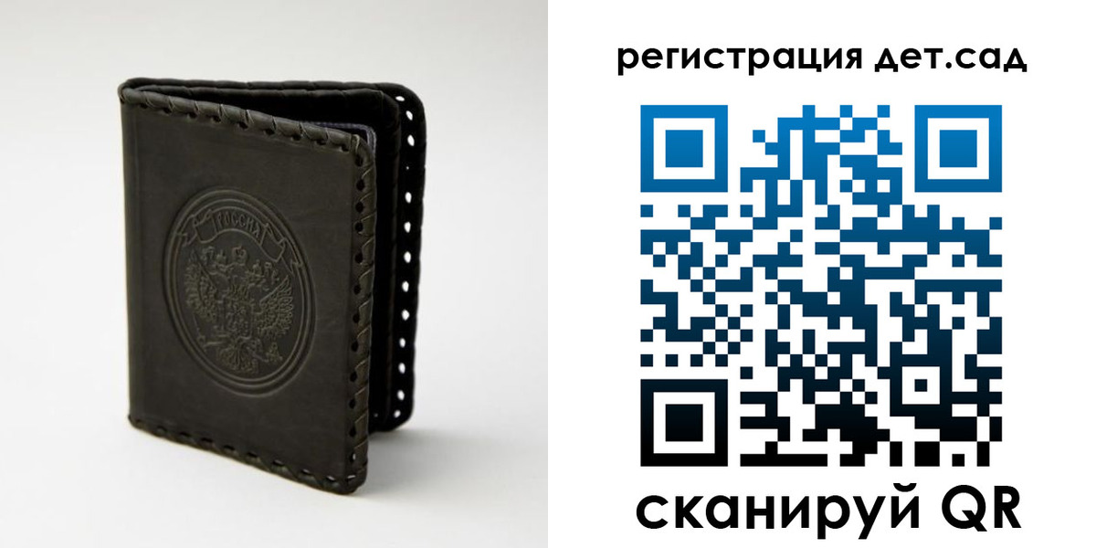 найти адрес прописки в Фрязино