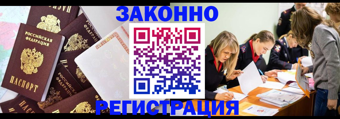 регистрация для школы в Фрязино
